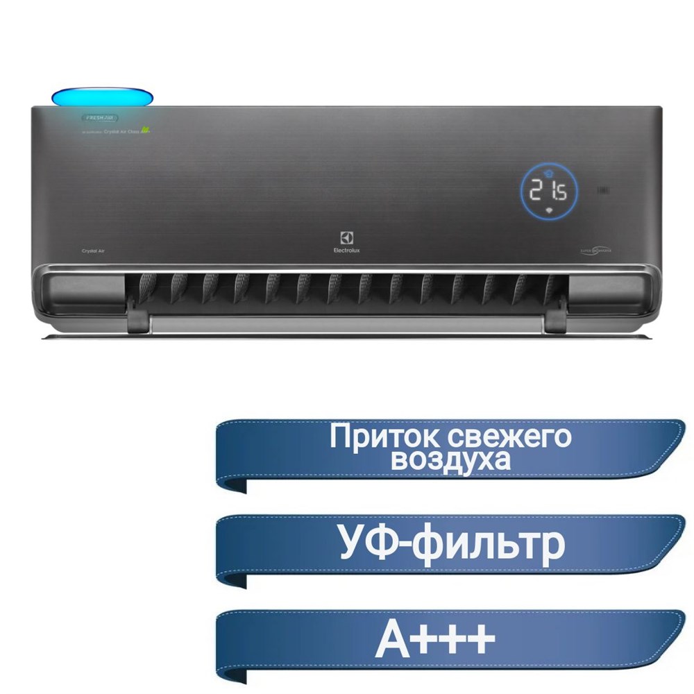 ТопКлиматДВ Хабаровск - Кондиционер Electrolux EACS/I-10HFA/N8_22Y серия  Crystal Air Super DC inverter